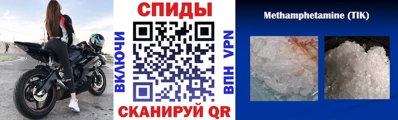 АМФЕТАМИН Розовый  купить закладку  Суздаль 
