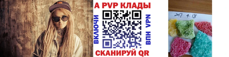 A PVP Соль Суздаль