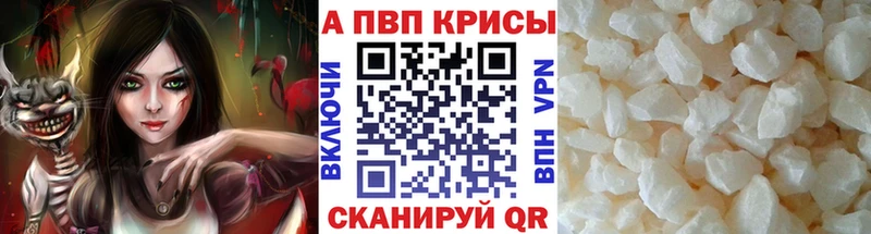 хочу   Суздаль  APVP СК КРИС 