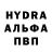 МДМА crystal Fitster Off