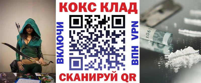 COCAIN Боливия  Суздаль 