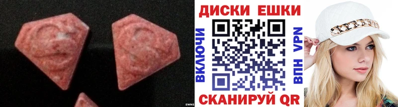 ЭКСТАЗИ XTC  Суздаль 