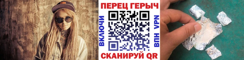 ГЕРОИН VHQ  цены наркотик  Суздаль 