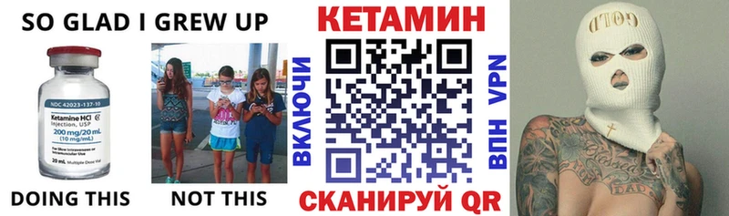 Кетамин ketamine  Суздаль 