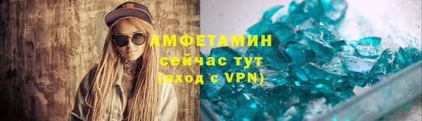 спайс Аркадак