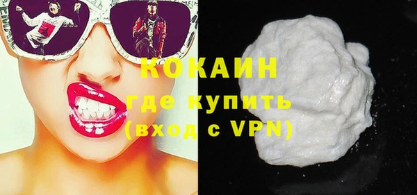 синтетический гашиш Пересвет
