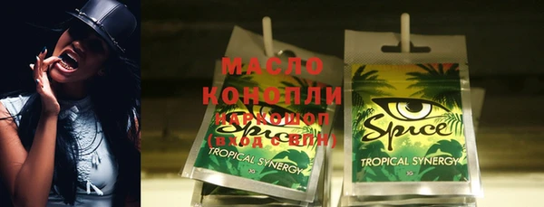 героин Арсеньев