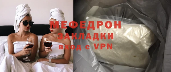 метамфетамин Пестово