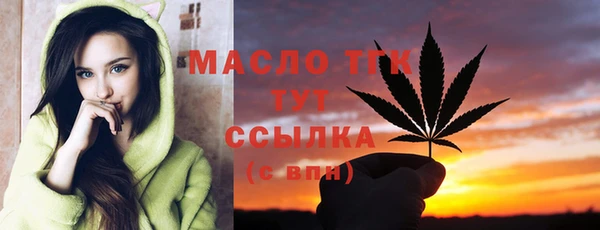 метамфетамин Пестово