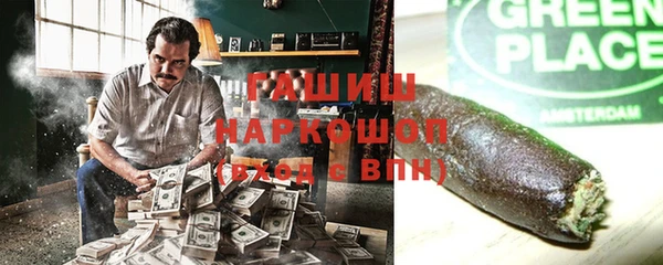героин Арсеньев