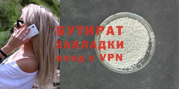 спайс Аркадак