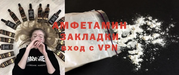 спайс Аркадак