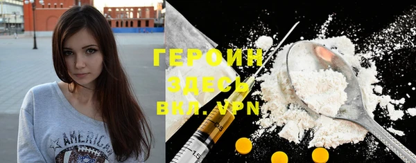 спайс Аркадак