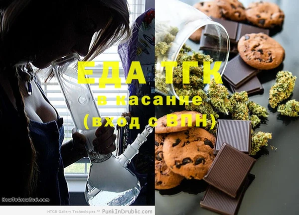 спайс Аркадак