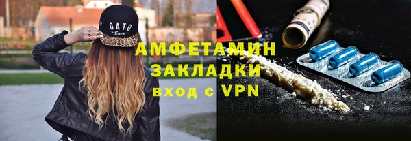 героин Арсеньев