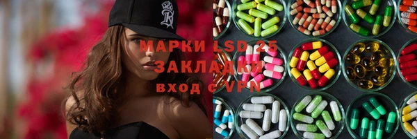 альфа пвп Армянск