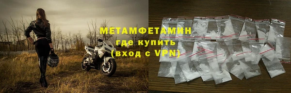 синтетический гашиш Пересвет