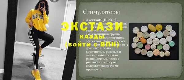 альфа пвп Армянск