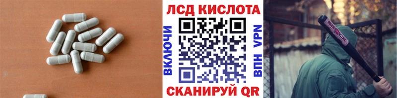 LSD-25 экстази кислота  наркошоп  Суздаль 