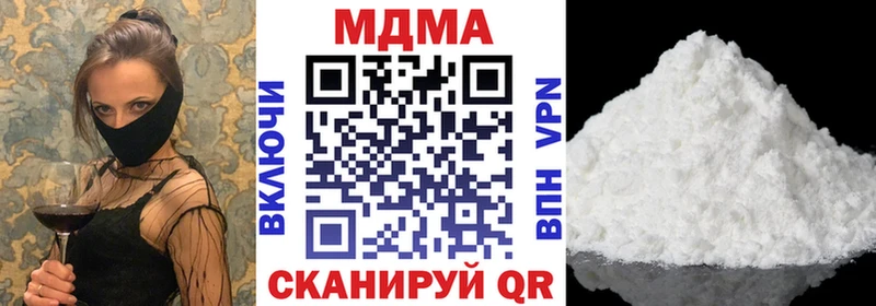 МДМА Molly Суздаль