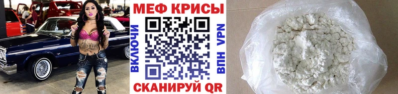 где найти Суздаль Мефедрон мяу мяу