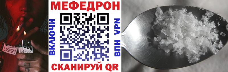 МЕФ кристаллы Суздаль