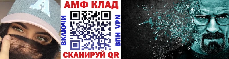 МЕТАМФЕТАМИН Декстрометамфетамин 99.9%  Суздаль 
