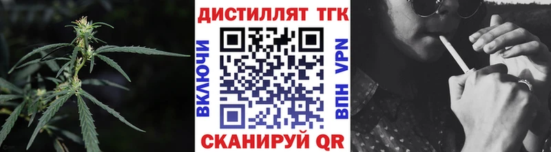 ТГК Wax  как найти   Суздаль 